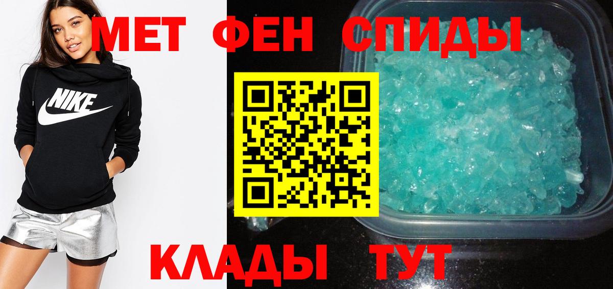 АМФЕТАМИН VHQ Полысаево