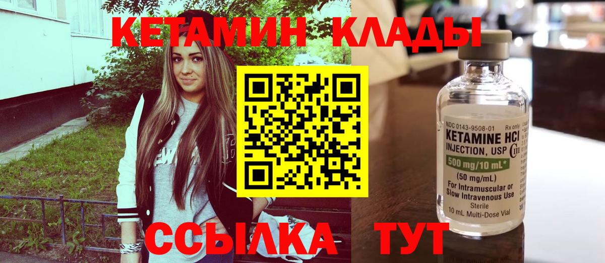 МАРИХУАНА  Альфа ПВП СК   Полысаево  Гашиш  КОКАИН  МЕФ  Меф кристаллы  Вход с VPN  Цена 