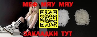 молекула духа Уссурийск