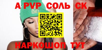 молекула духа Уссурийск