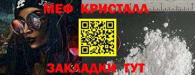 амфетамин Усть-Джегута