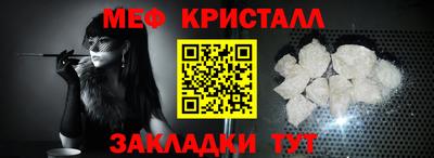 молекула духа Уссурийск