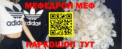 молекула духа Уссурийск