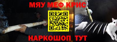 молекула духа Уссурийск