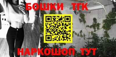 бутират Тула