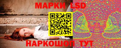 молекула духа Уссурийск