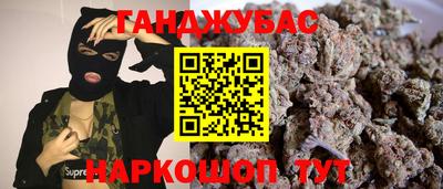 амфетамин Усть-Джегута