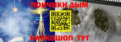 амфетамин Усть-Джегута