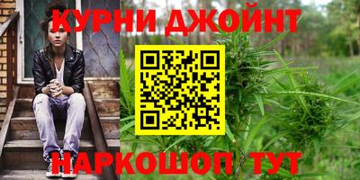амфетамин Усть-Джегута
