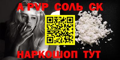 амфетамин Усть-Джегута