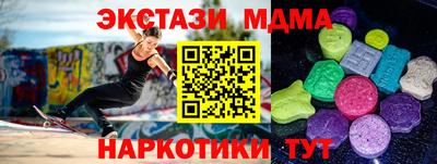 амфетамин Усть-Джегута