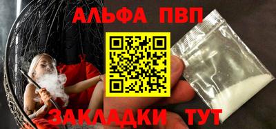 амфетамин Усть-Джегута