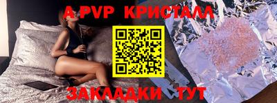 герыч Тулун