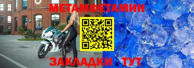 молекула духа Уссурийск