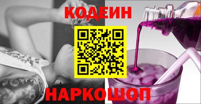 молекула духа Уссурийск