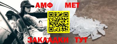 амфетамин Усть-Джегута
