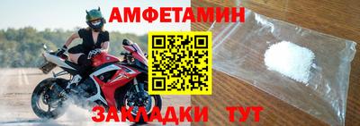молекула духа Уссурийск