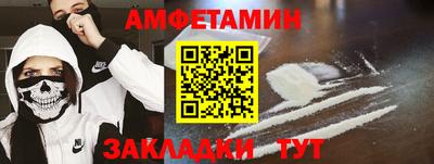 молекула духа Уссурийск