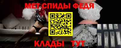бутират Тула