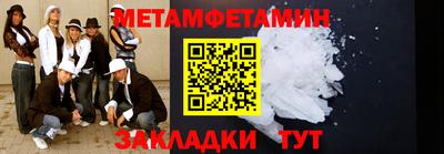 молекула духа Уссурийск
