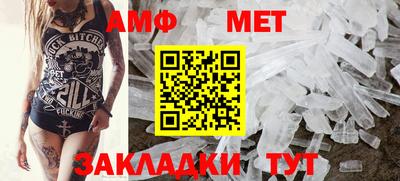 молекула духа Уссурийск