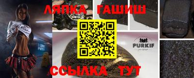 бутират Тула