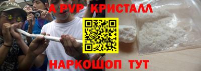 молекула духа Уссурийск