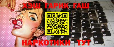 амфетамин Усть-Джегута