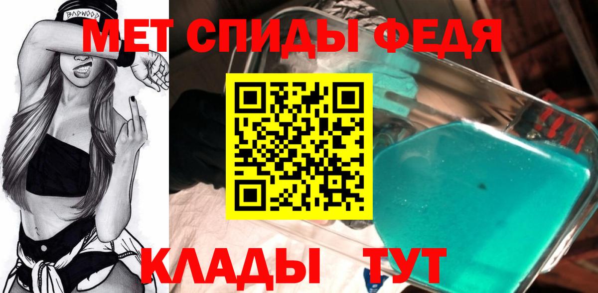 Метамфетамин витя Полысаево