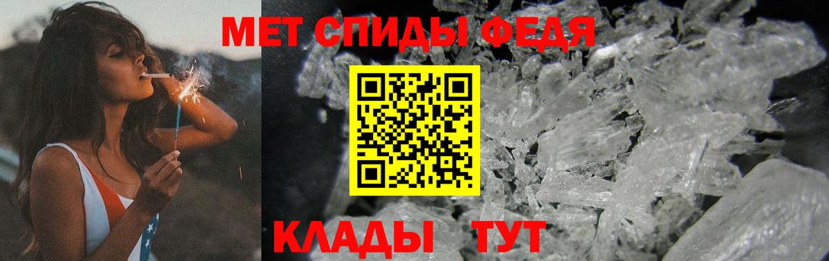МЕТАМФЕТАМИН мет  МЕТАМФЕТАМИН мет  МЕТАМФЕТАМИН  Полысаево  Вход с VPN 