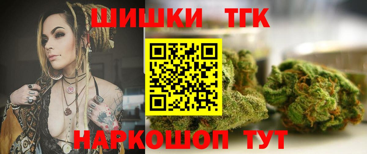 Каннабис план  Бошки Шишки план  Каннабис план  Полысаево  Вход с VPN 